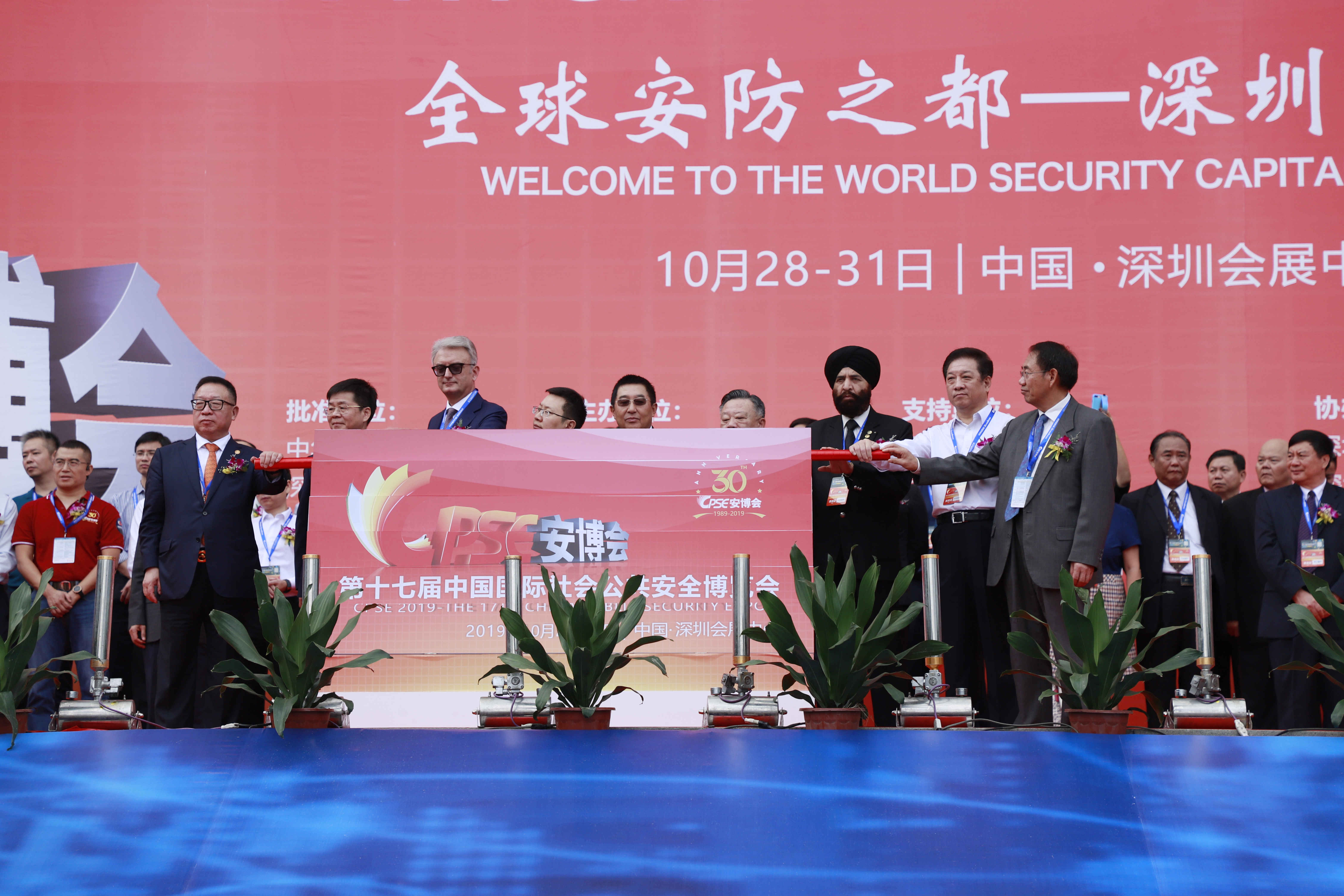深圳安博会参展什么,深圳安防展2019安博会图片