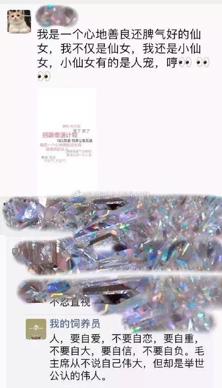 怎么评论爸妈的朋友圈,怎样评论父母的朋友圈