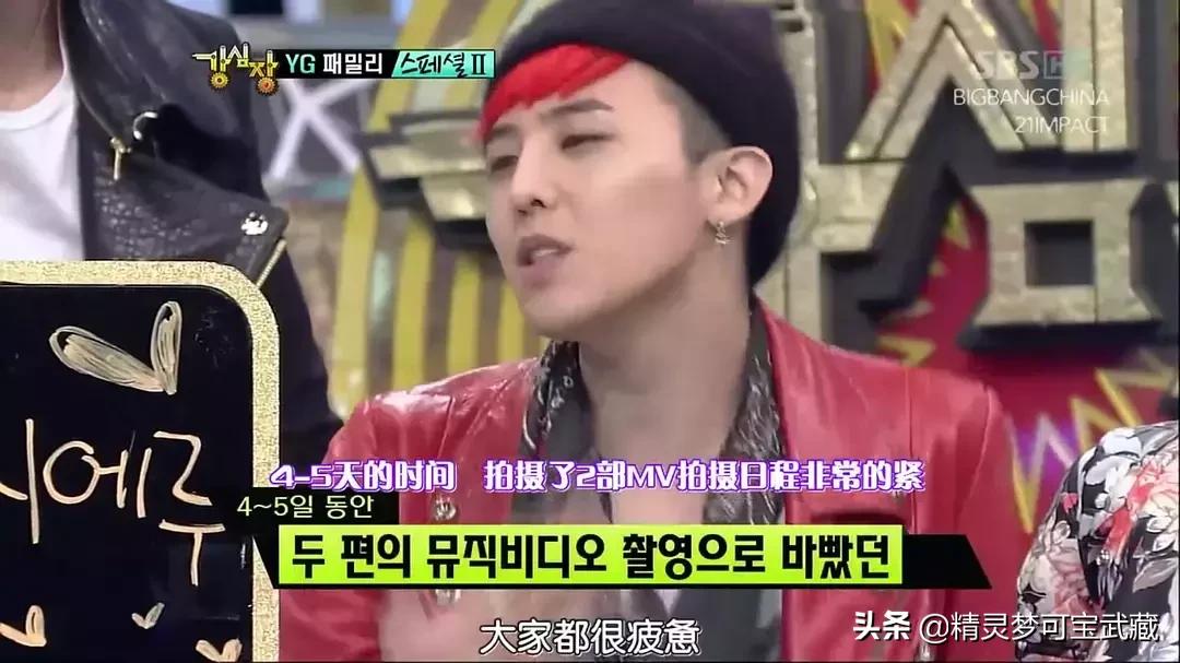 Bigbang李胜利淫乱私生活，棒子人设坍塌彻底凉凉。