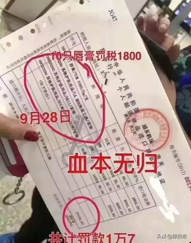 2019海关严打：这些东西千万别带了！
