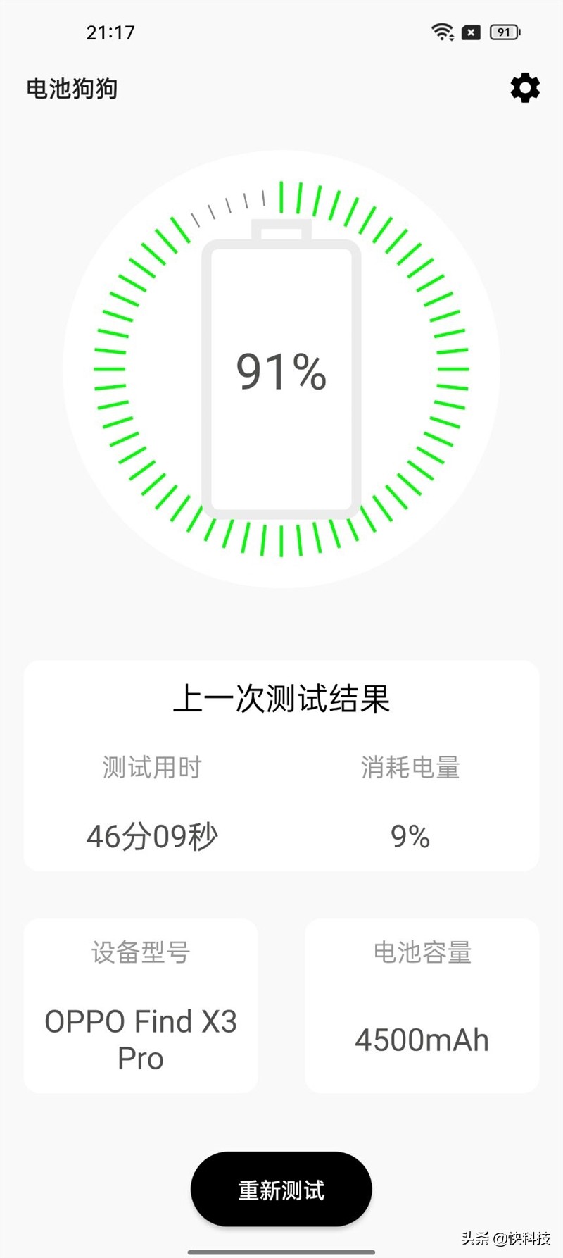 好oppo手机推荐,好的oppo手机