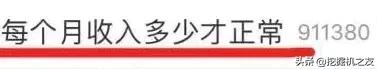 开挖机一个月能赚到钱,开挖机一个月收入