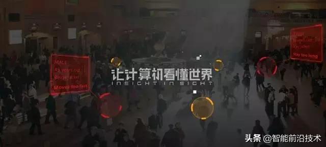 人工智能视觉算法最好的上市公司,ai计算机视觉公司排名
