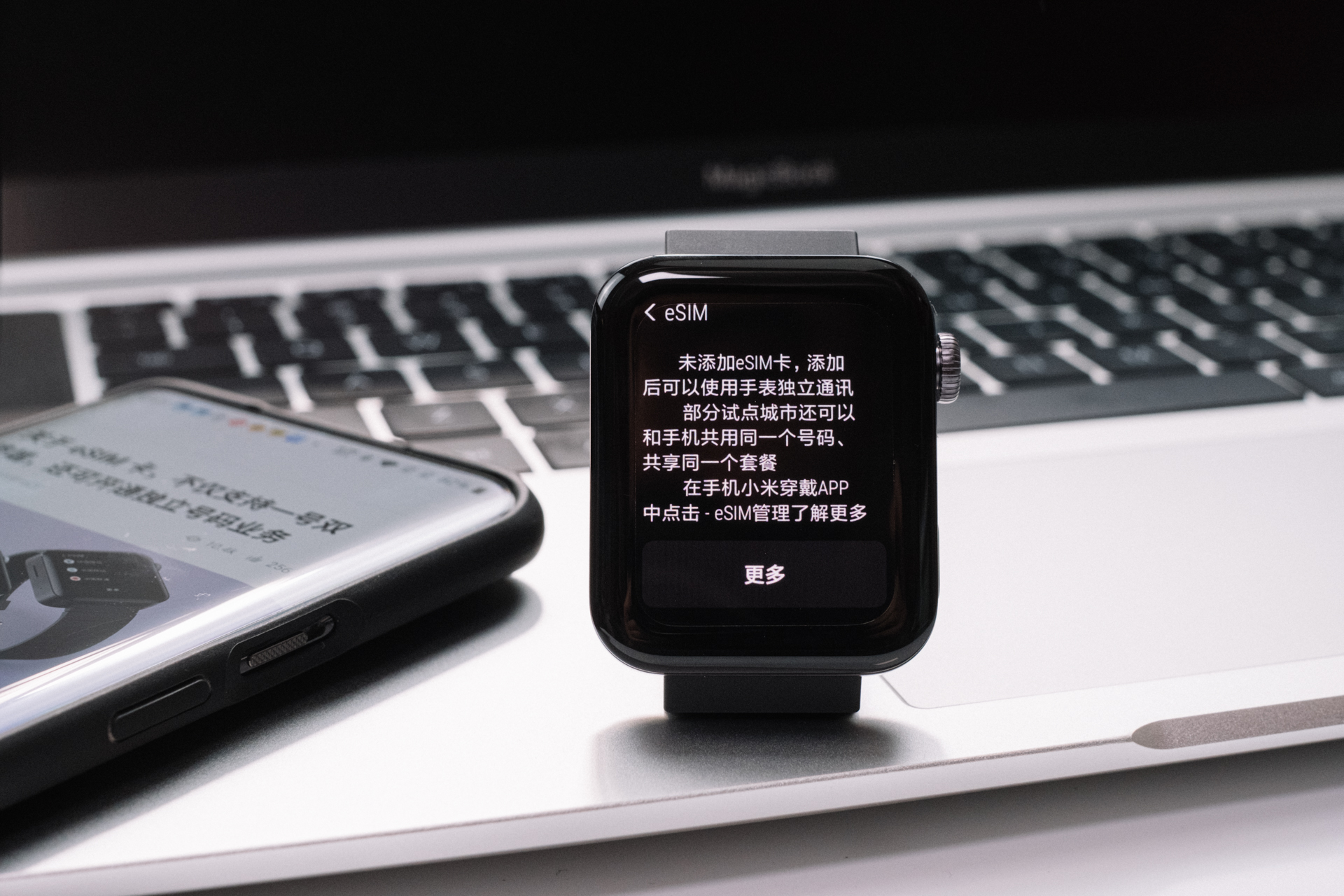 小米手表评测科技美学,小米手表好玩吗