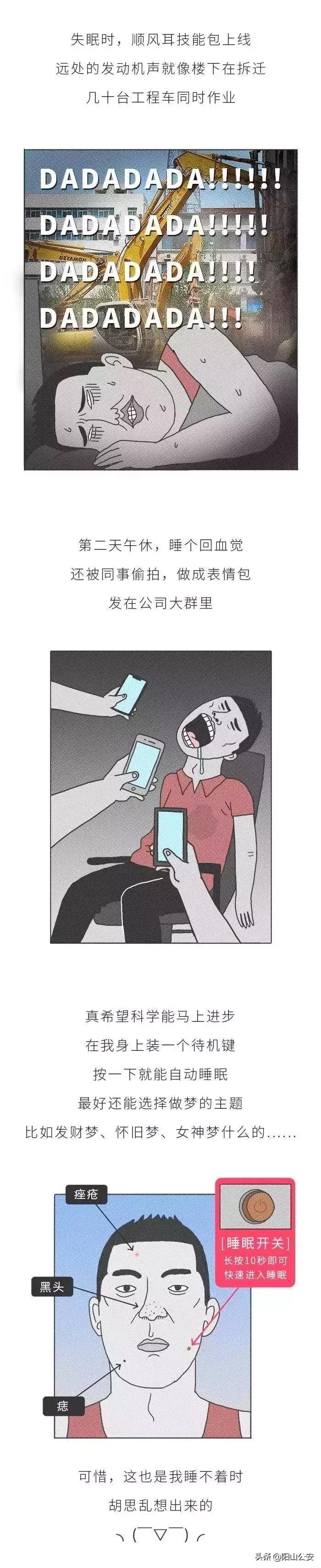 安定类安眠药中毒特效解毒药,安眠药和头孢过量吃后遗症