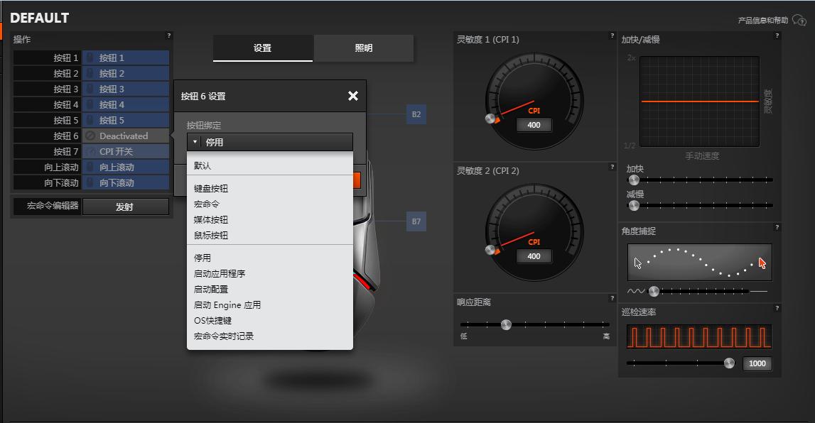 购买游戏鼠标最重要的是什么,买游戏鼠标有什么讲究