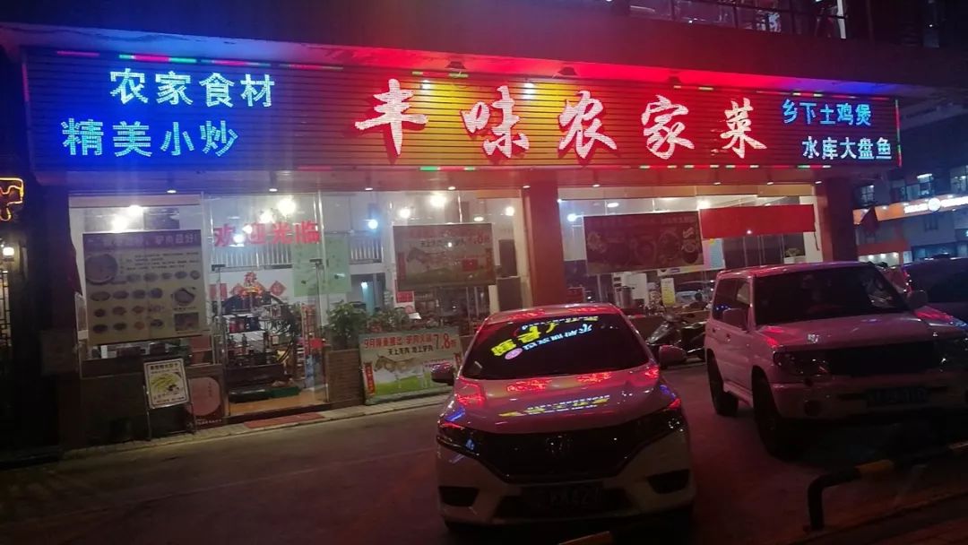 南海有间专注食驴肉的爆抵农庄，人均40元叹全驴宴