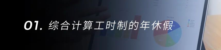 做满一年有年假,单位合同工有年假吗