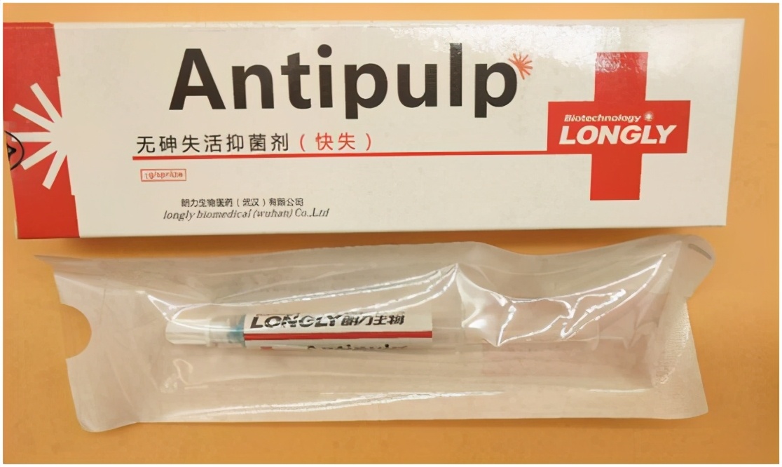 做根管治疗有没有风险,做根管治疗诱发癌症