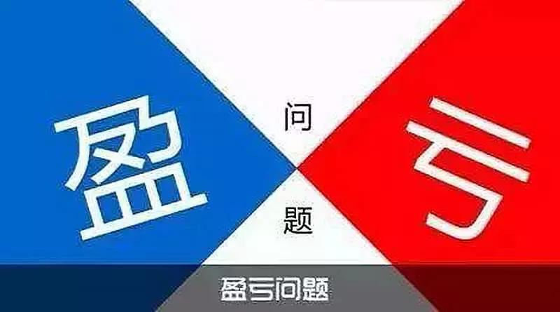 老板问发票有没有入账怎么答,这六种情况没有发票也能入账