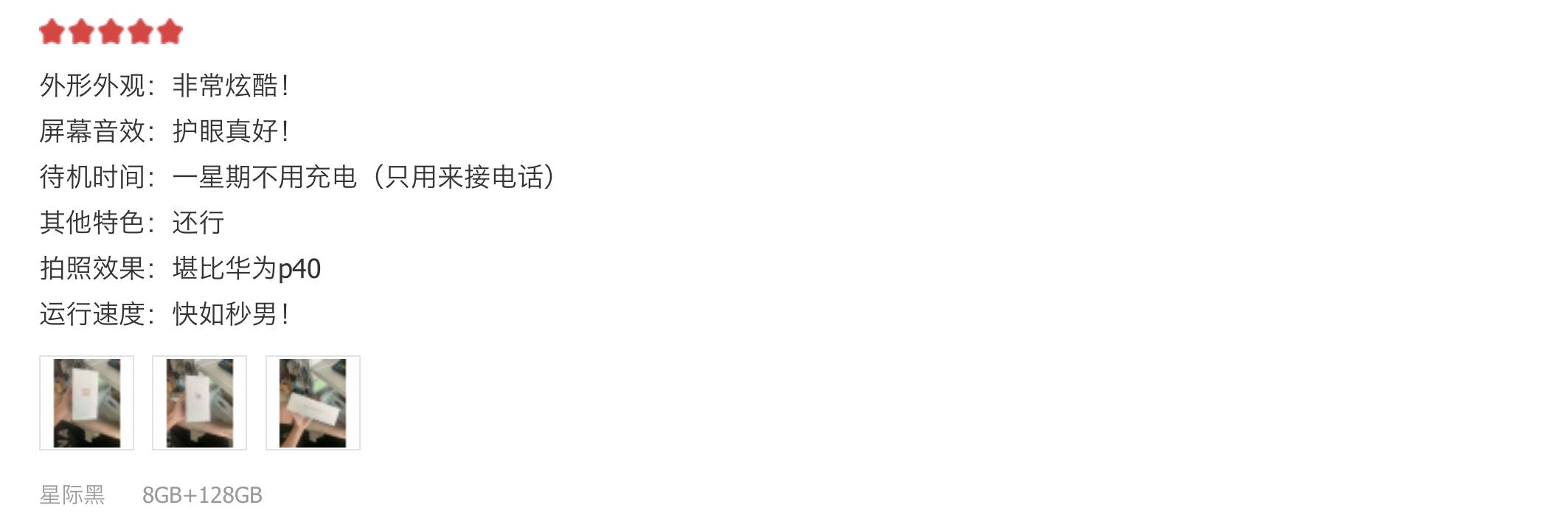 红米k30s到底能入手不,红米k30s现在还值得买吗