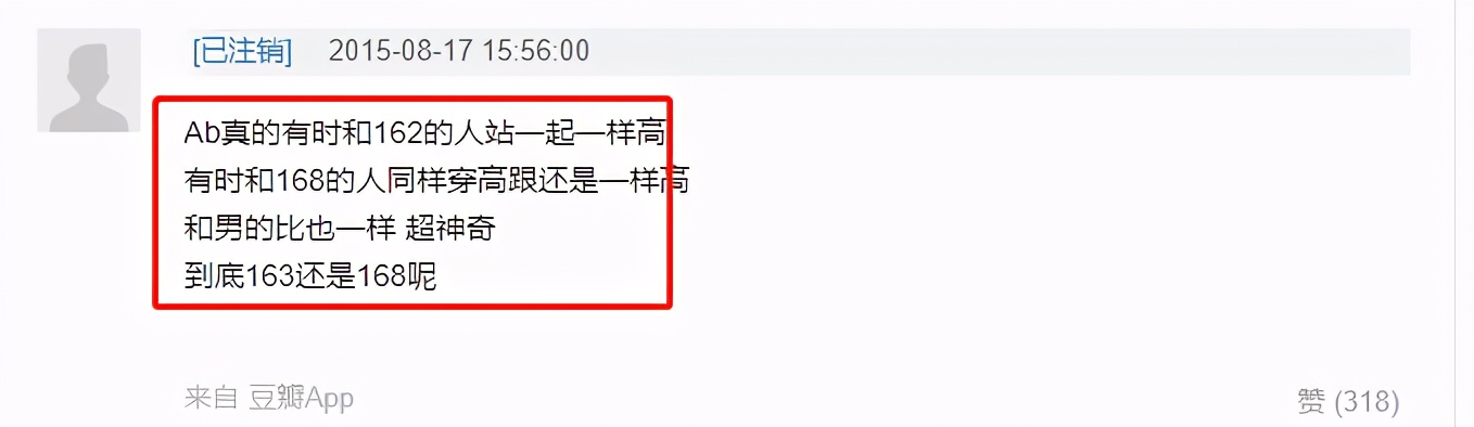 演员王子文真实身高是多少,王子文身高150是真的吗