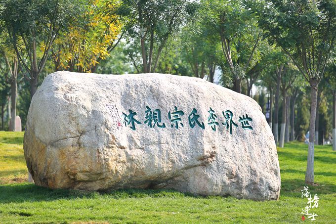 河北最低调的古村,河北这个城市咋样