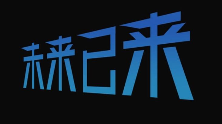 四通一达你来我往，顺丰单打独斗，谁都没有注意到这只低调兔子