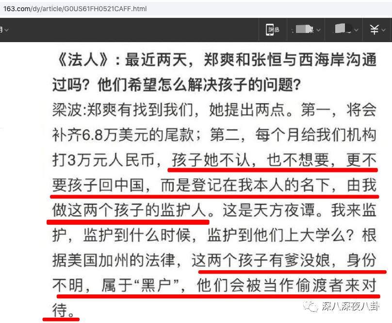 全员恶人系列推荐,全员恶人霸气瞬间