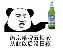 外省人眼中的巴彦淖尔,内蒙古人在外地人眼中的样子