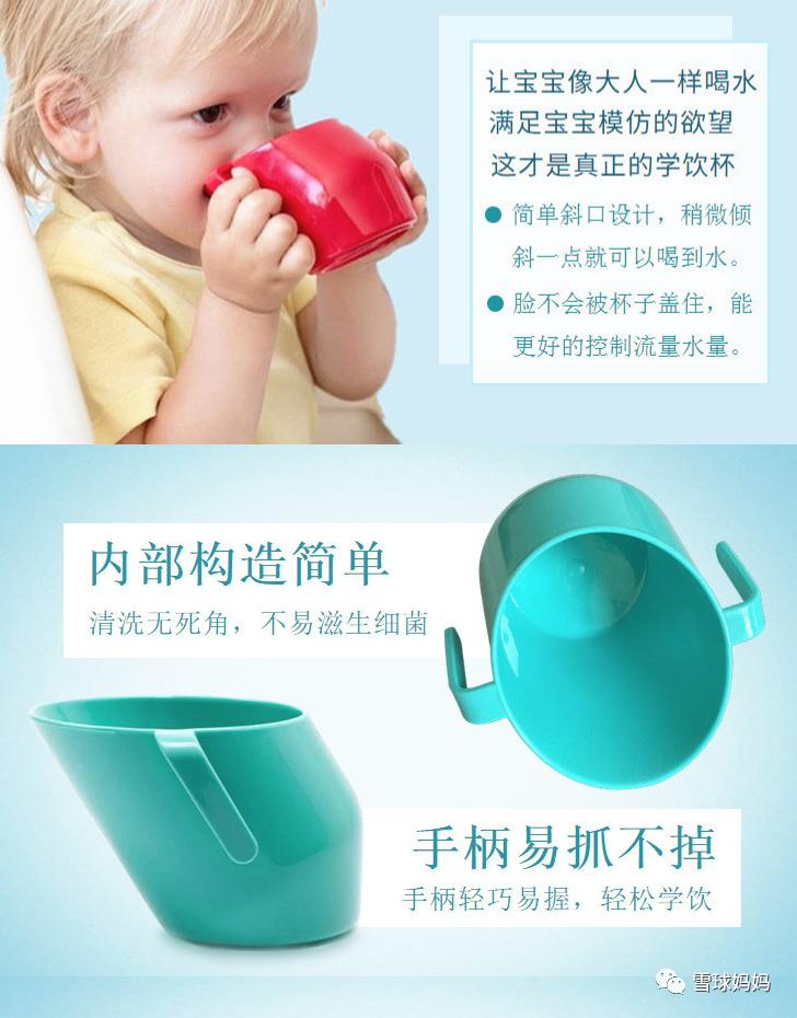 宝宝吸管杯学饮杯什么牌子好,鸭嘴杯学饮杯婴儿推荐