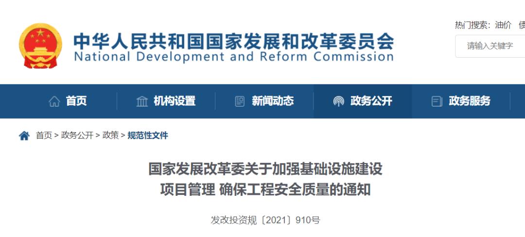 500层以上高楼是不是永久不能建了,500平米建筑不需施工许可证