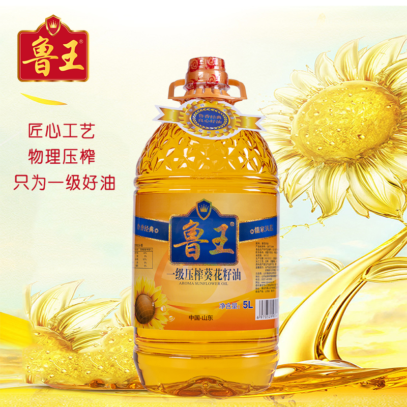 鲁王挂面厂家招代理商,鲁王食用油旗舰店直播间