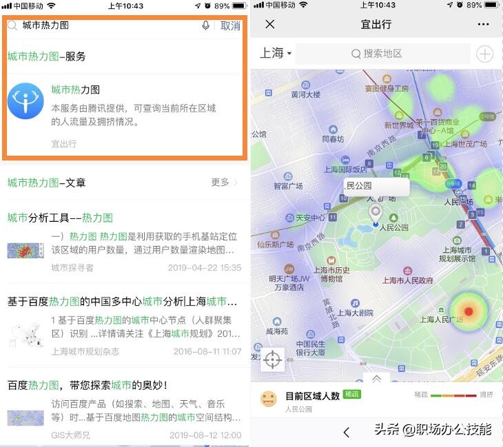 怎样看微信好友实时位置,怎么看微信好友的实时位置