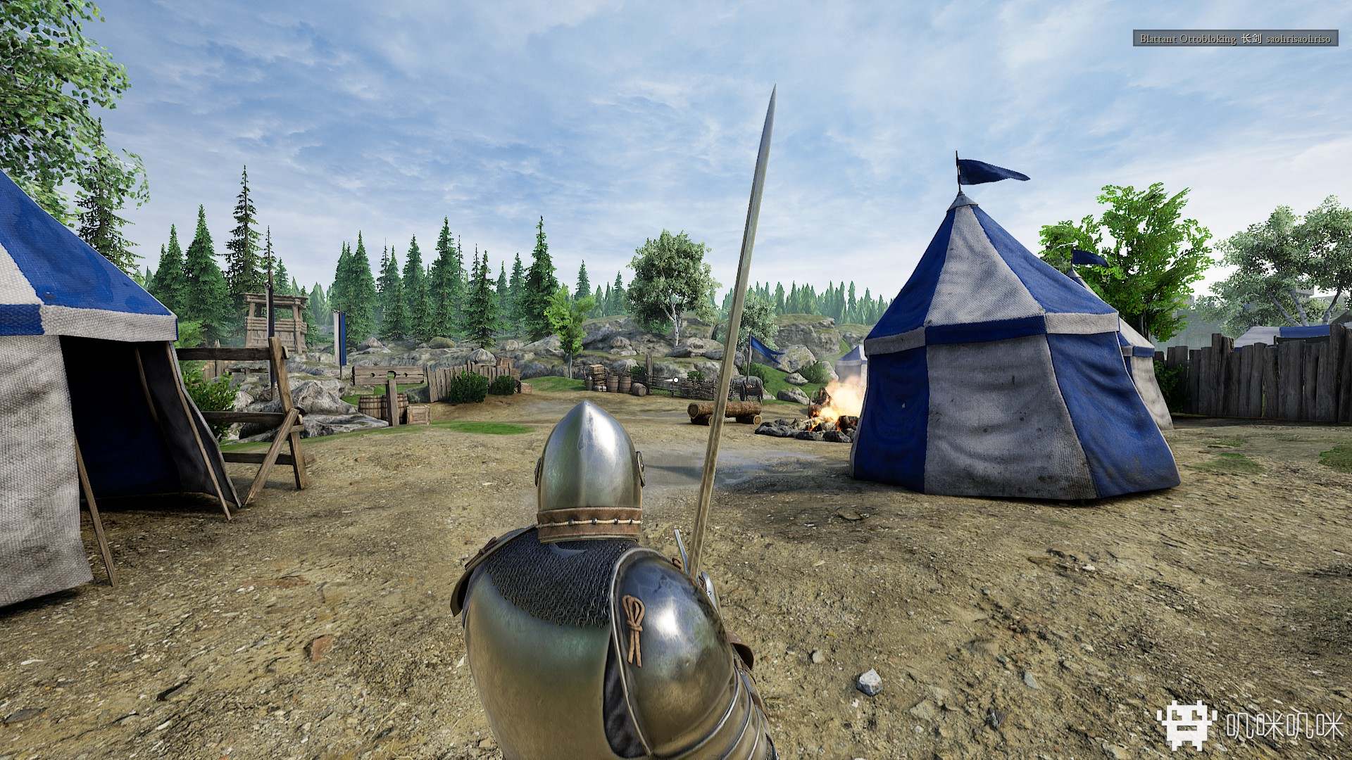 血腥剑斗和骑士精神,血腥剑斗第几人称