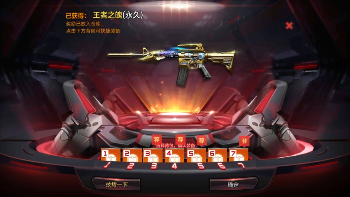 CF手游：同样是可点可扫的*器武**，为什么黑骑士的上场率如此尴尬