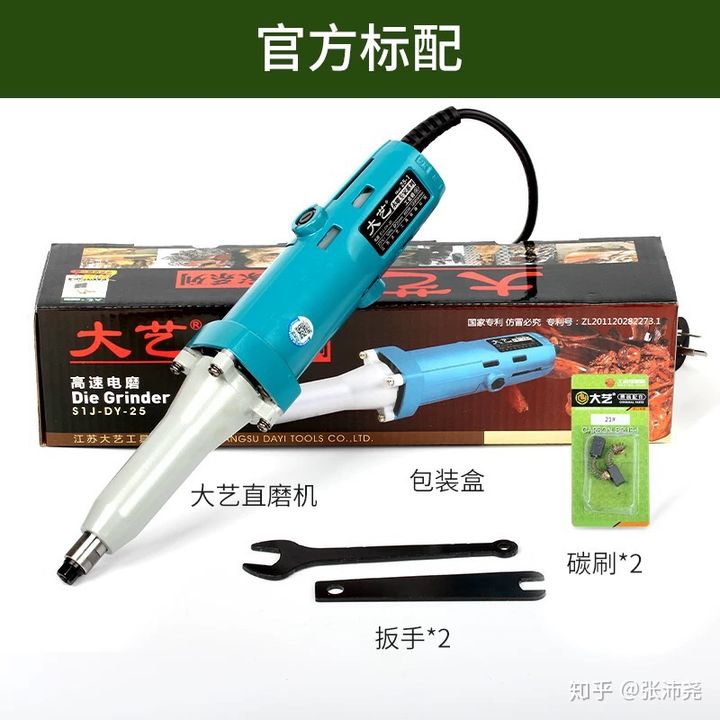 木雕抛光打磨教程,木雕雕刻视频入门教程