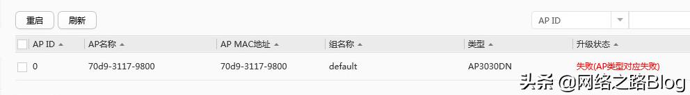 华为36款机型,华为无线ac与ap配置
