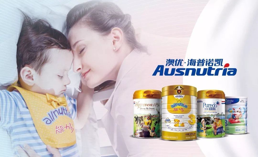 加码布局营养品，澳优“黄金十年”再添新军