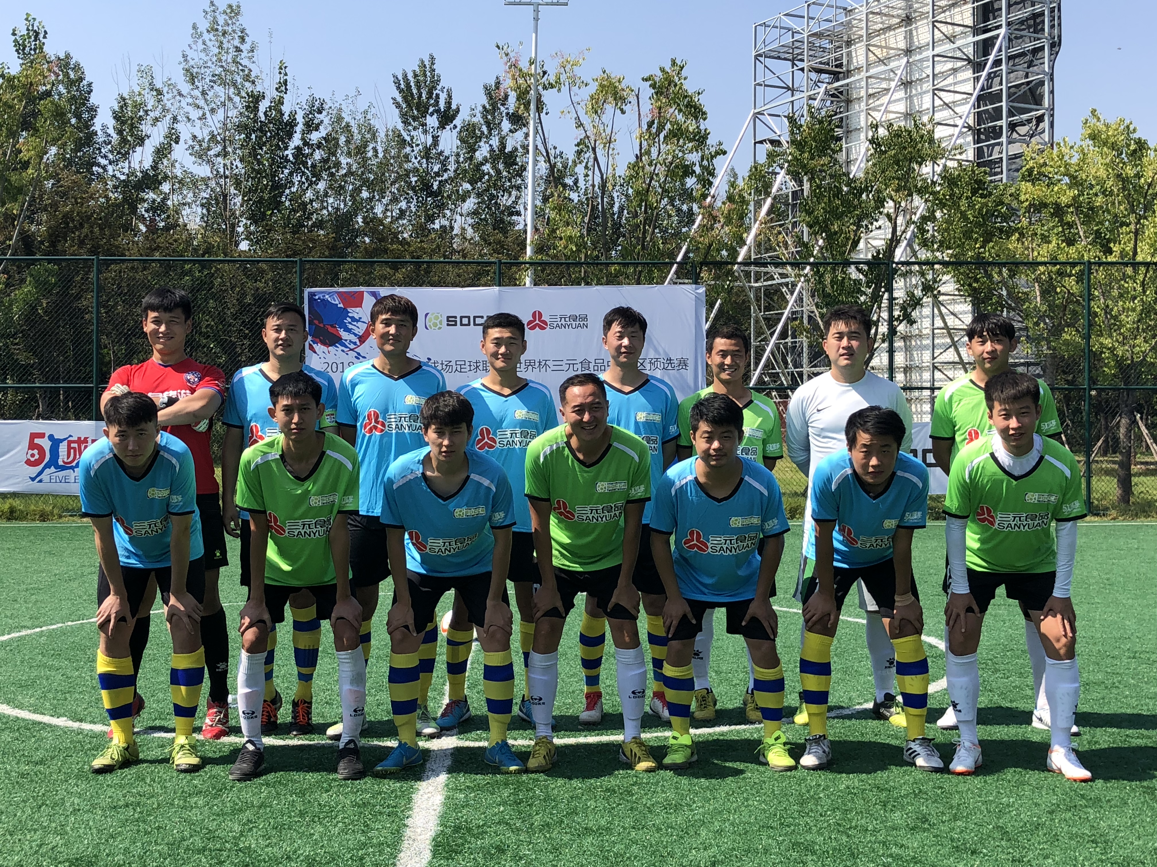 *安泰**草根球队策划之*安泰**华伟,走出*安泰**,想上全国赛场闯一闯