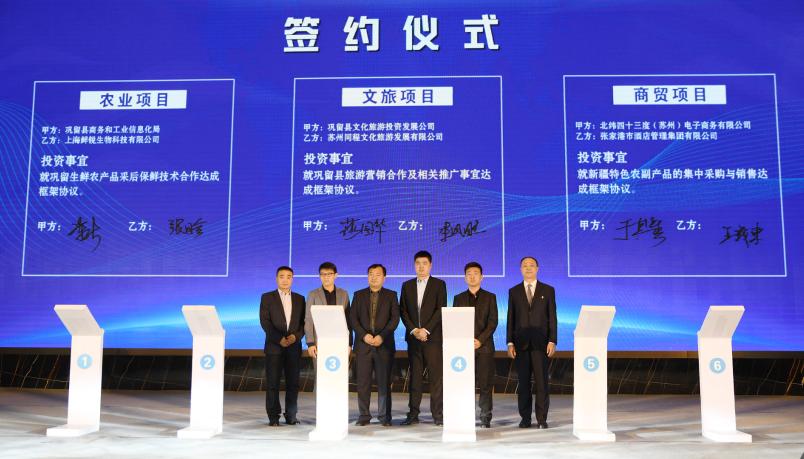 巩留县*党**政代表团赴张家港市开展“长江水·天山情”巩留风情文化节考察重点招商引资项目