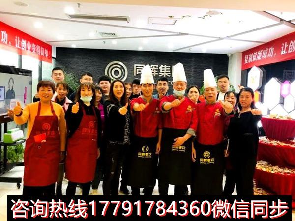 中宁秦镇沣味凉皮加盟店,秦镇凉皮学习