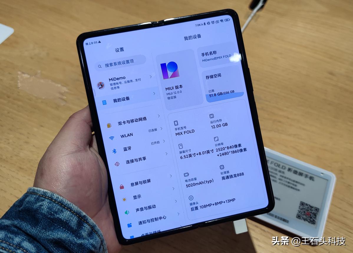 小米发布新机价格,小米最新发布的新机