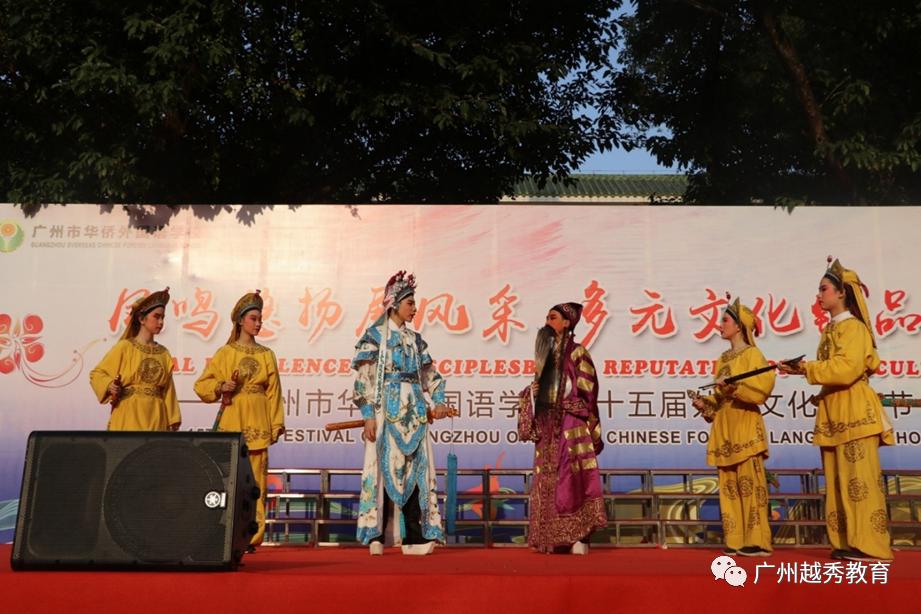 广州华侨外国语学校,带你云探展览系列