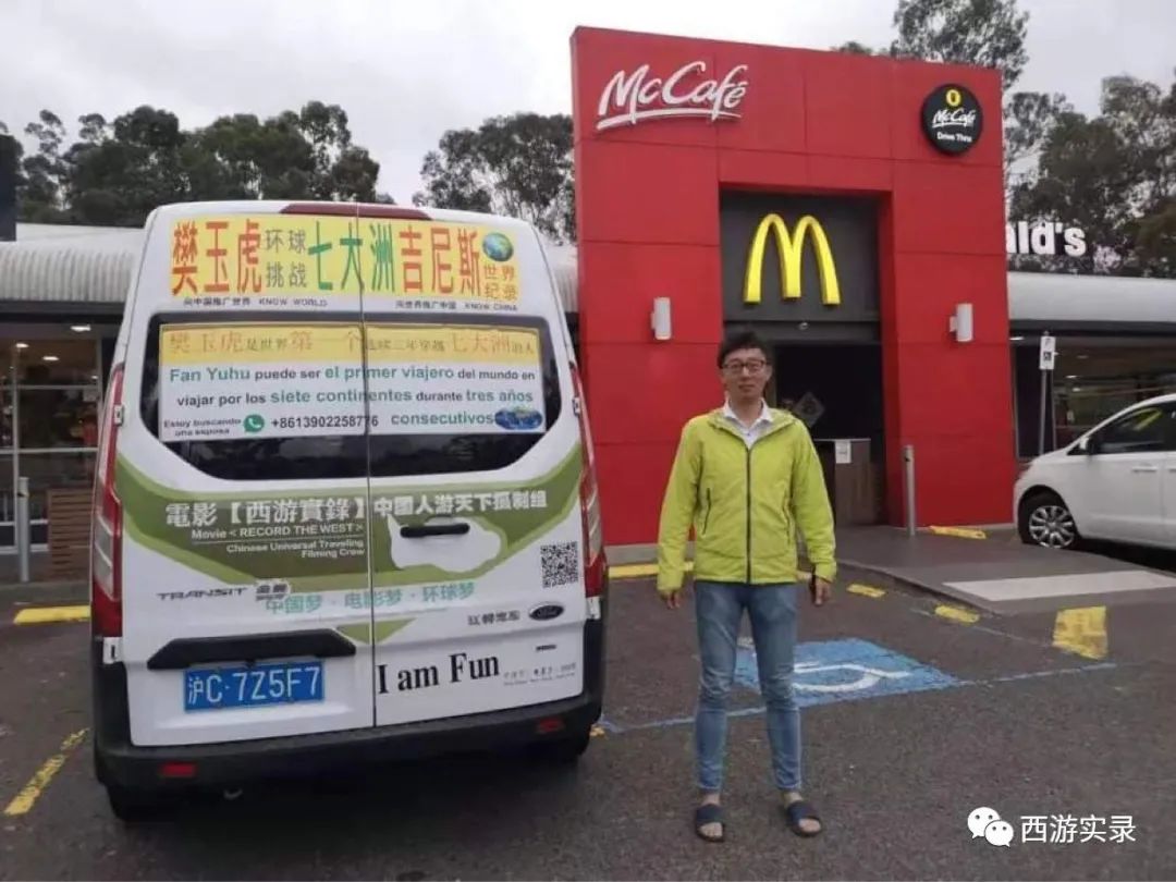 国内自驾到澳大利亚,澳洲墨尔本出发自驾游最新路线