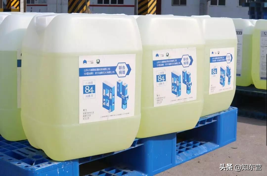 小海豚加油武汉,小海豚武汉白沙洲