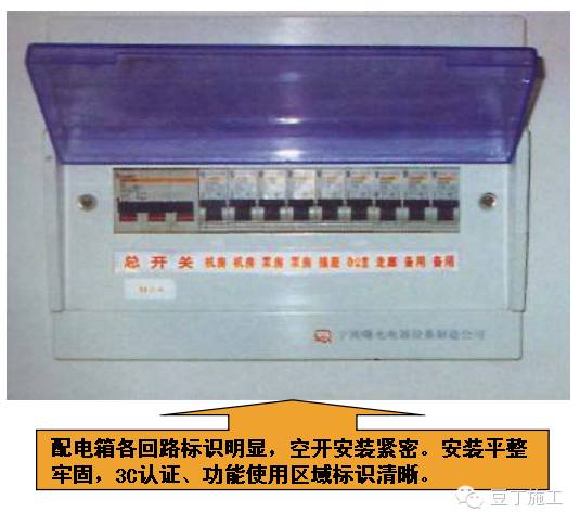 配电箱接插座的正确方法,家用配电箱带插座的接线方法