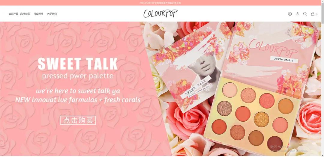 那么多官方旗舰店到底哪个是真的,这些旗舰店是假的你知道吗