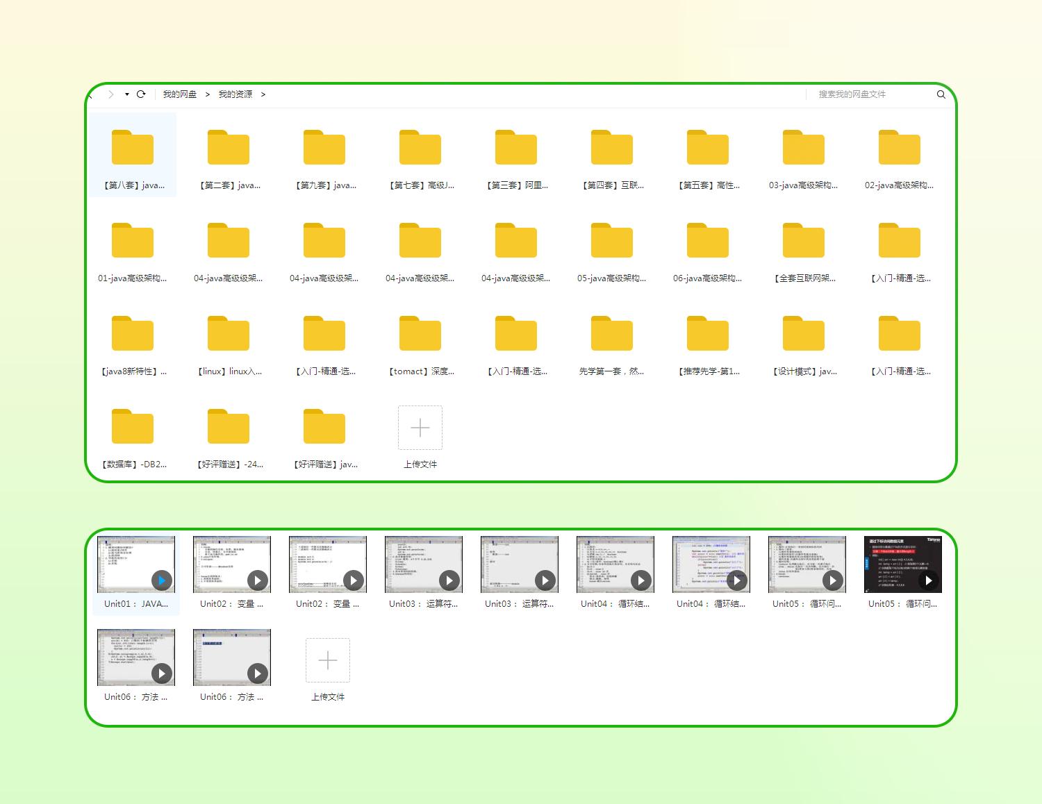 mockito教程测试范围,mockito教程
