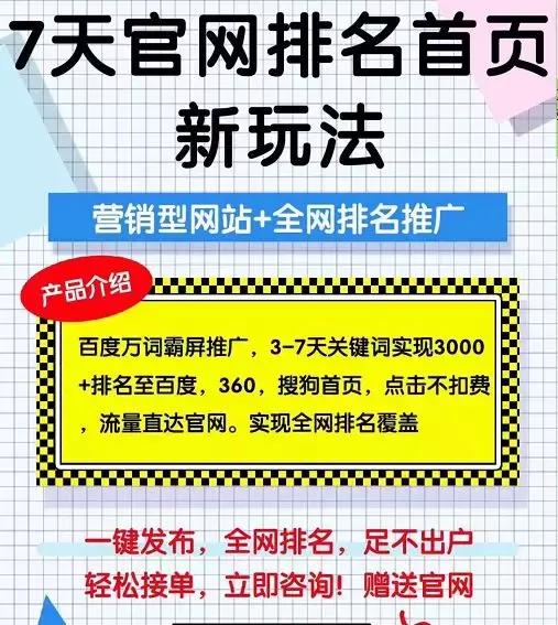 网络营销免费推广方法有几种,网络营销推广的十大方法与技巧