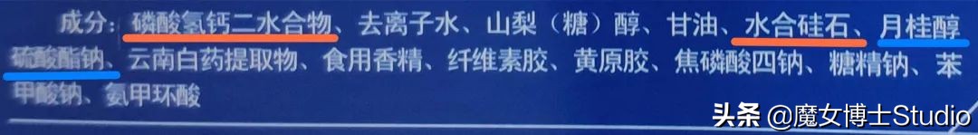 如何选择一款好的牙膏,如何选择一款正确的牙膏