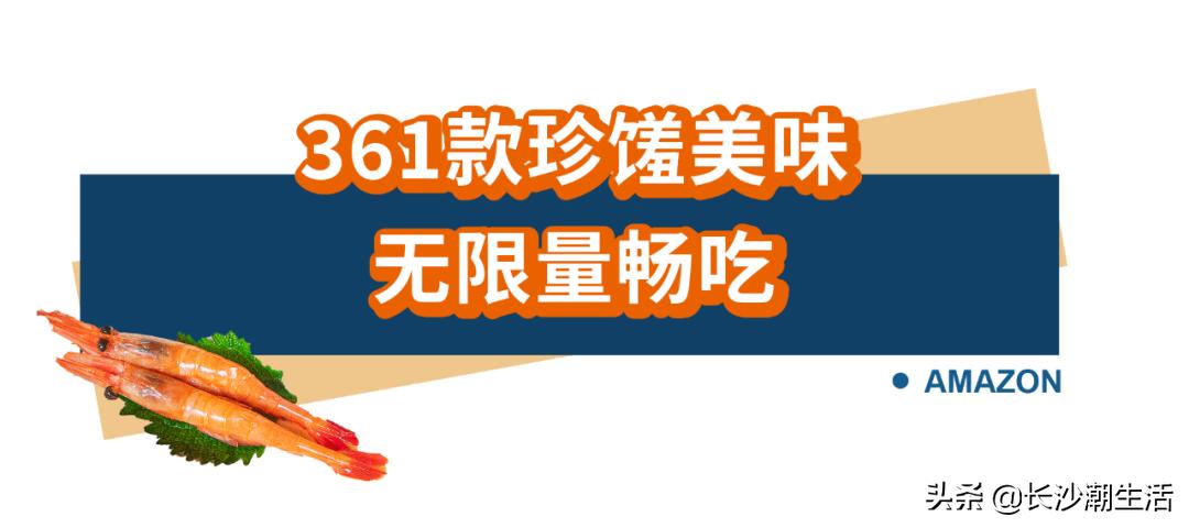 上海海鲜自助餐厅,上海海鲜自助餐厅哪家性价比最高