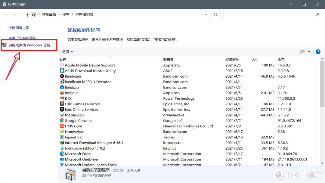 软件无法彻底卸载,软件无法卸载有权限怎么办