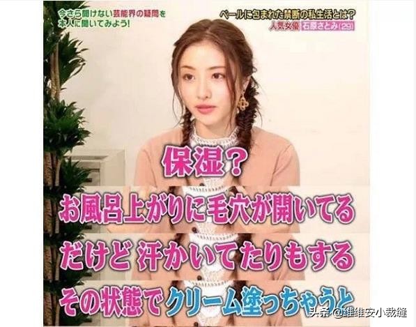 日本女生为了减肥有多拼,日本女人为了瘦能有多拼