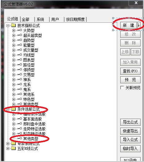 如何学习看盘炒股,有没有专门教电脑看盘技巧的