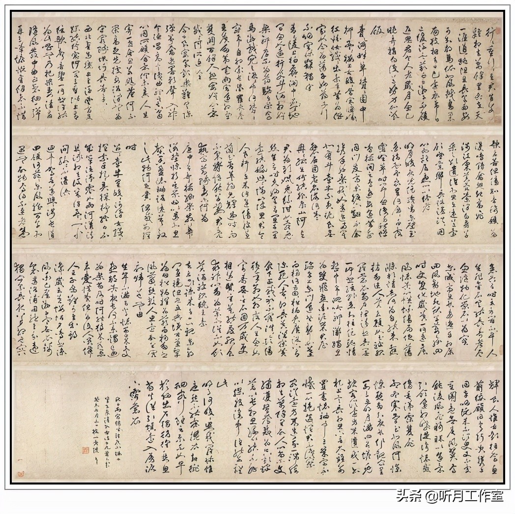 明朝祝允明草书前赤壁赋,明朝第一人祝允明书法