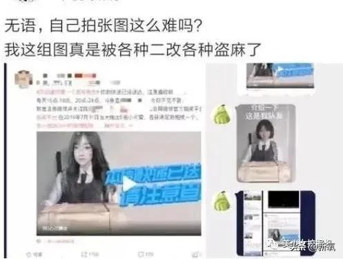 比小团团还火的女主播乔碧萝,斗鱼一姐小团团视频