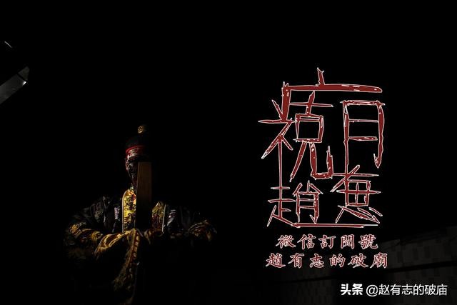 庙祝见闻录:女朋友自杀身亡,他痴痴不肯放下