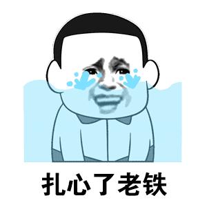 这种路边摊充话费，别信！别信！别信