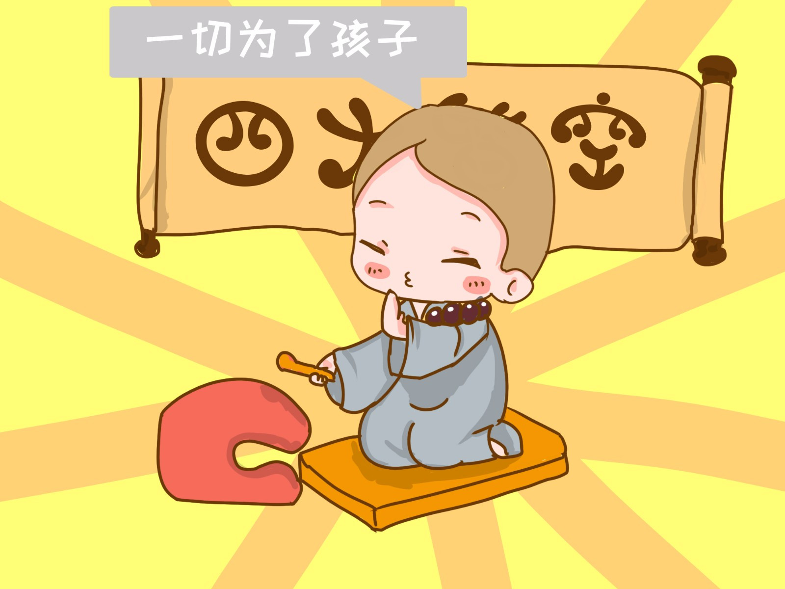 怀孕期间，夫妻都是怎样解决生理需求的，网友的回答受教了